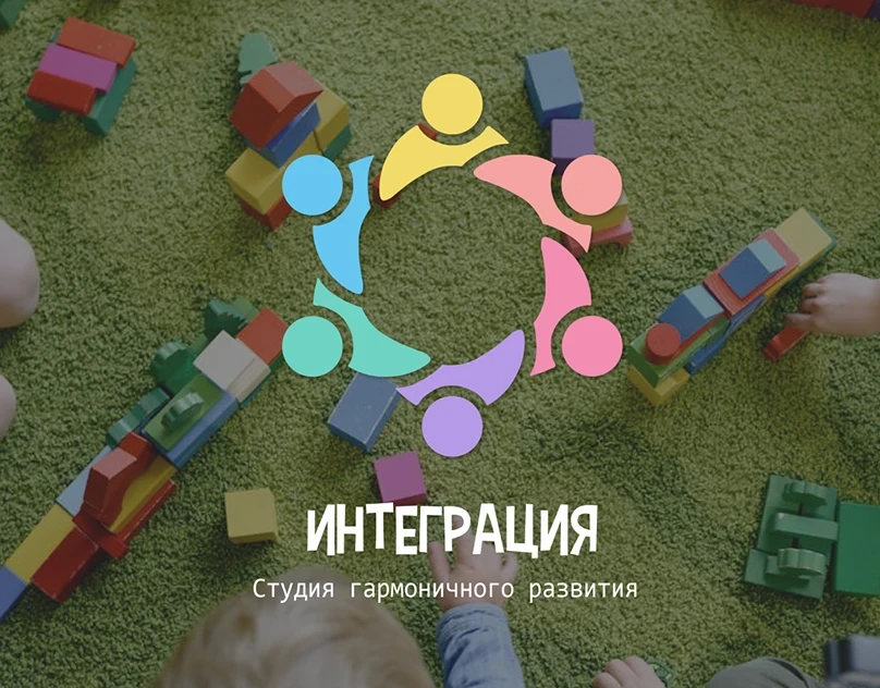 Integration — Brand Identity for Development Studio — cover